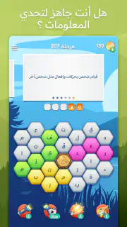 متقاطعة كراش: لعبة تسلية وتحدي screenshot 1