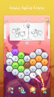 متقاطعة كراش: لعبة تسلية وتحدي screenshot 2