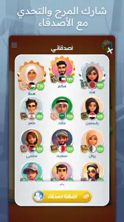 متقاطعة كراش: لعبة تسلية وتحدي screenshot 6