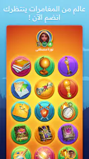 متقاطعة كراش: لعبة تسلية وتحدي screenshot 7