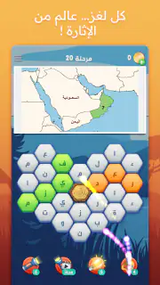 متقاطعة كراش: لعبة تسلية وتحدي screenshot 8