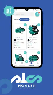 معلم screenshot 4