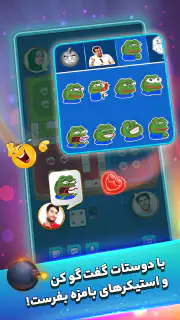 منچ باز: بازی انلاین screenshot 3