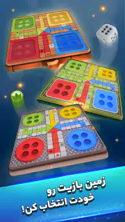 منچ باز: بازی انلاین screenshot 6