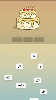 ميكس الغاز screenshot 2