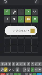 ميكس الغاز screenshot 4
