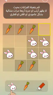 ميكس الغاز screenshot 6