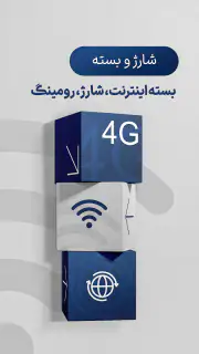 هف هشتاد (#780*) screenshot 4