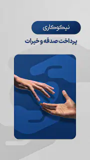 هف هشتاد (#780*) screenshot 7