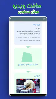 هوش مصنوعی آلفا: چت، عکس &صدا screenshot 5
