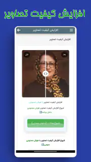 هوش مصنوعی آلفا: چت، عکس &صدا screenshot 8