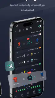 يلا شووت -متابعة أهم المباريات screenshot 1