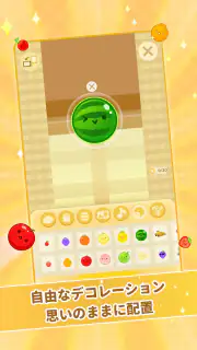 スイカゲーム-Aladdin X screenshot 3
