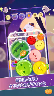 スイカゲーム-Aladdin X screenshot 4