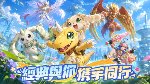 巔峰之路：進化 screenshot 1