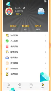 推幣遊樂場-超級馬戲團推幣機 screenshot 2