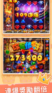 推幣遊樂場-超級馬戲團推幣機 screenshot 3