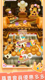 推幣遊樂場-超級馬戲團推幣機 screenshot 7