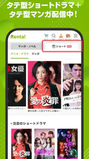 漫画 ”Ｒｅｎｔａ”マンガ レンタル漫画アプリ screenshot 5