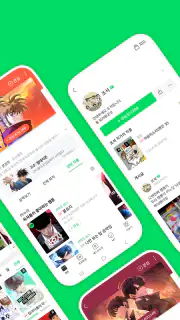 네이버 웹툰 - Naver Webtoon screenshot 2