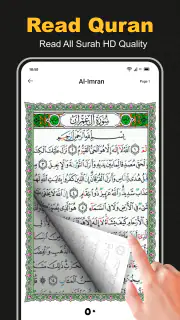 Al Quran Majeed القرآن الكريم screenshot 1
