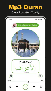 Al Quran Majeed القرآن الكريم screenshot 2