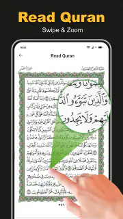 Al Quran Majeed القرآن الكريم screenshot 5