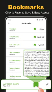 Al Quran Majeed القرآن الكريم screenshot 6