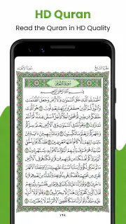 Al Quran Majeed القرآن الكريم screenshot 8
