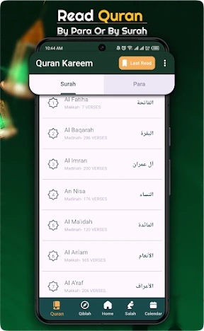 Al Quran MP3 Audio Offline App screenshot
