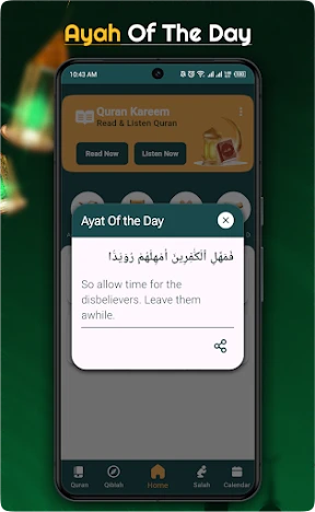 Al Quran MP3 Audio Offline App screenshot