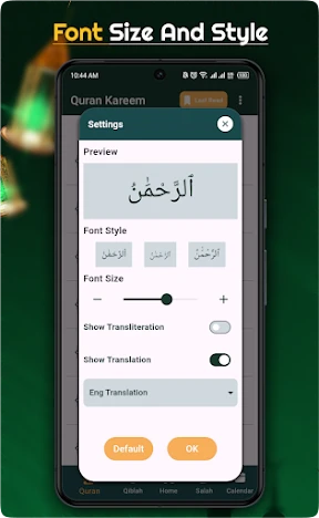 Al Quran MP3 Audio Offline App screenshot