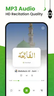 Al QURAN - القرآن الكريم screenshot 4