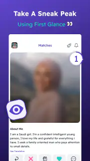 AlKhattaba - Muslim Marriage screenshot 6