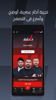 ArabGT - عرب جي تي screenshot 2