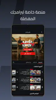 ArabGT - عرب جي تي screenshot 3