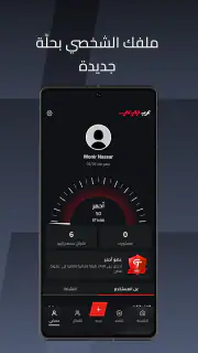 ArabGT - عرب جي تي screenshot 5