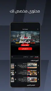 ArabGT - عرب جي تي screenshot 6