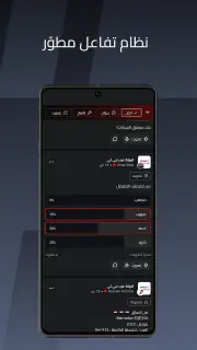ArabGT - عرب جي تي screenshot 7