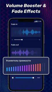 Audio Editor & Music Editor screenshot 5
