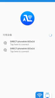 Autolink Pro screenshot 2