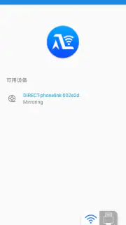 Autolink Pro screenshot 3