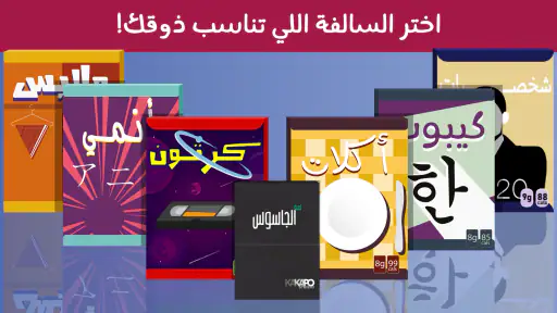 Barrah Alsalfah screenshot
