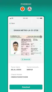 BRTA DNP & DRC Checker screenshot 3