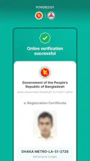 BRTA DNP & DRC Checker screenshot 6