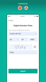 BRTA DNP & DRC Checker screenshot 7
