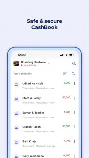 CashBook - Balance & Expense screenshot 1