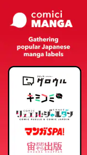 comici MANGA: Japan Official screenshot 3