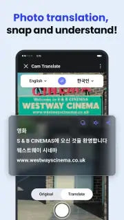 Deep Translate - All Language screenshot 3