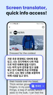 Deep Translate - All Language screenshot 6